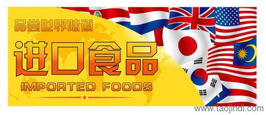 廣州進(jìn)口食品報(bào)關(guān)代理公司全解析 價(jià)格、廠家合作、圖片與軟件支持