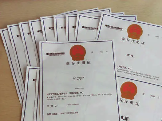 連鎖行業商標注冊與電腦軟件類別選擇指南