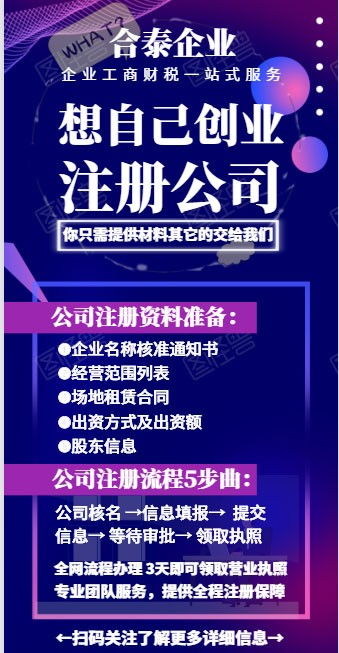 龍華勞務派遣公司代理記賬辦理指南 流程、優勢與注意事項詳解