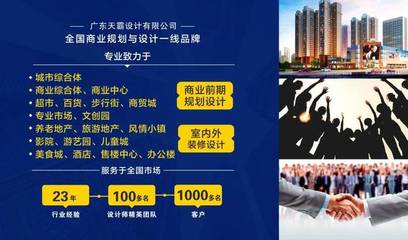 南京江北天街 以“自然之味”締造有氧商業空間的設計實踐